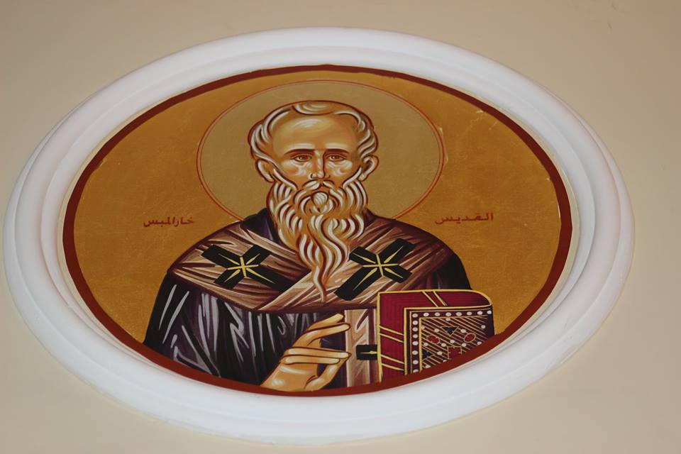 القديس خارالمبس