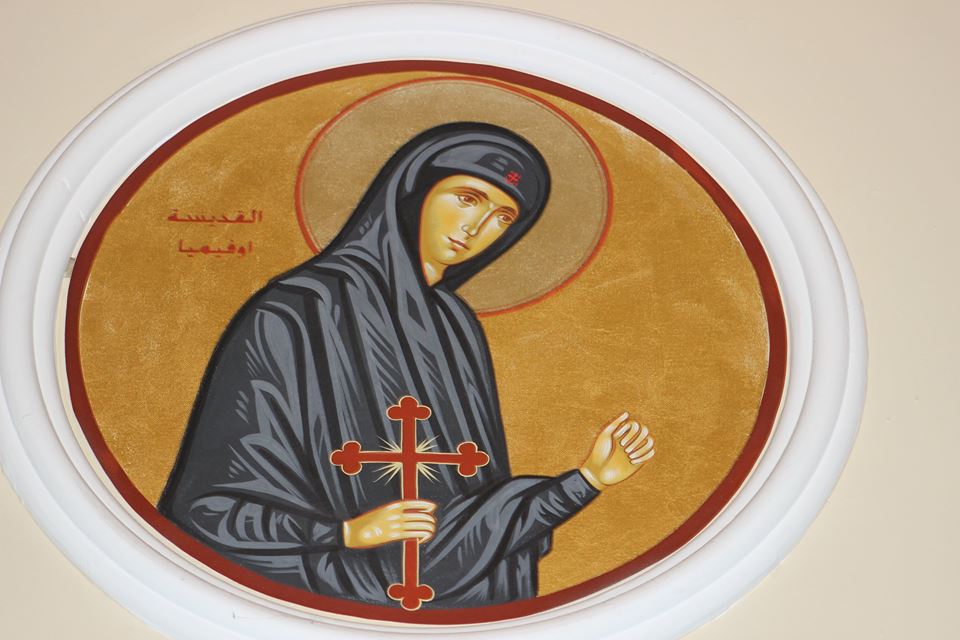 القديسة أوفيميا