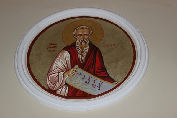 Icons of the church A 45