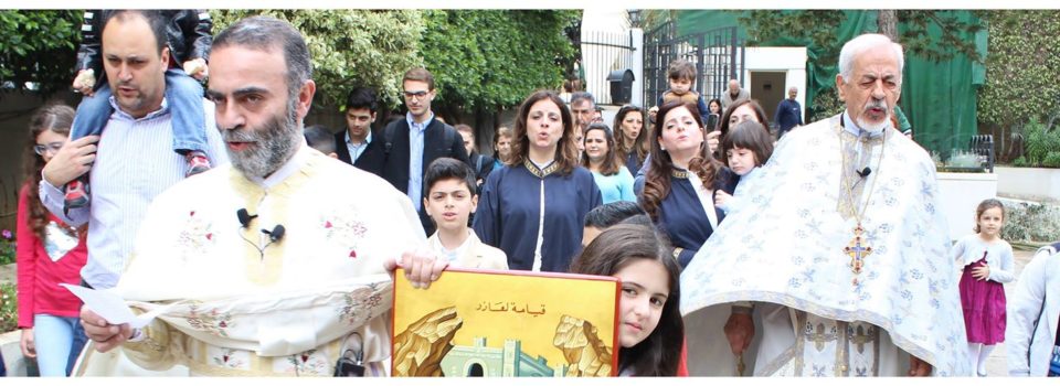 featured image for Lazarus Saturday